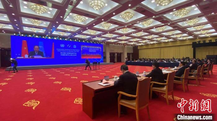 联合国大数据全球平台中国区域中心在杭州成立