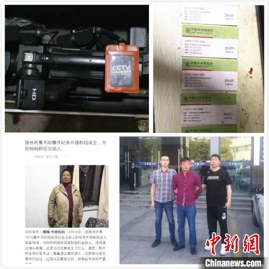 全国“扫黄打非”办通报8起假媒体假记者假记者站典型案件