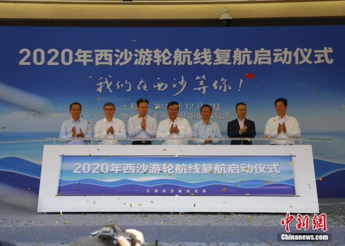 海南西沙游轮航线复航为境内疫后首个
