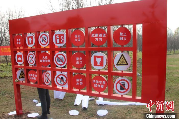 河北邯郸建成20余座消防主题公园