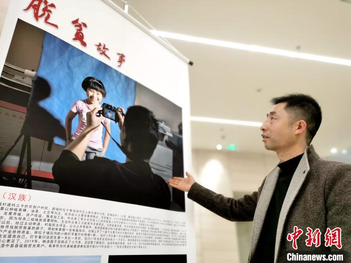 青海“双料”贫困县：“百分之一秒”观察五年高原脱贫故事