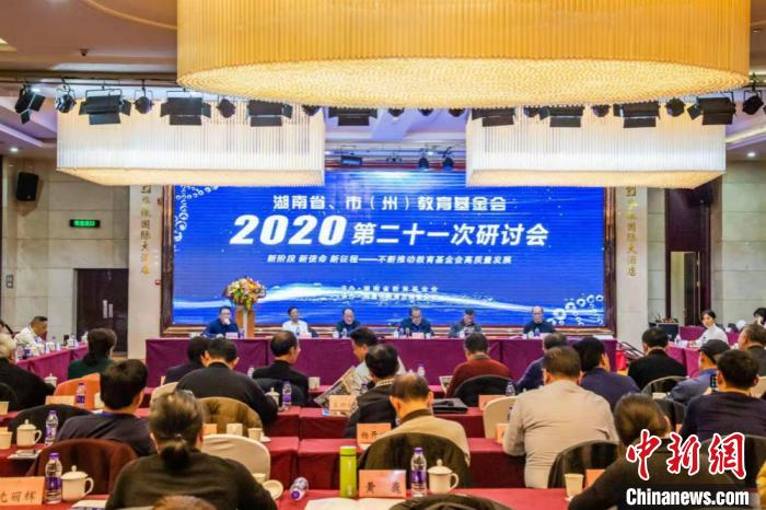 湖南教育基金总量逾26亿元惠及近380万名师生和4800所学校