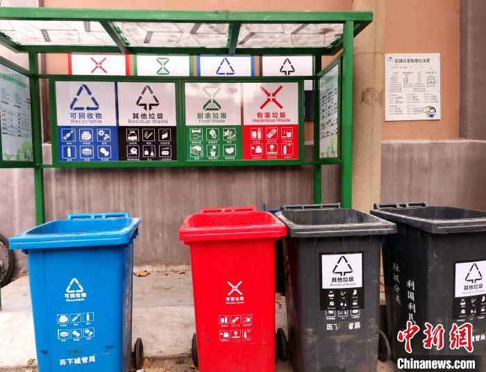 济南垃圾处理单位“前分后混”将面临最高十万元罚款