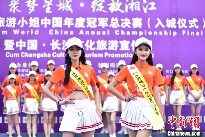 世界旅游小姐中国赛区冠军：积极备战向世界推介中国之美