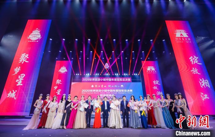 世界旅游小姐中国赛区冠军：积极备战向世界推介中国之美
