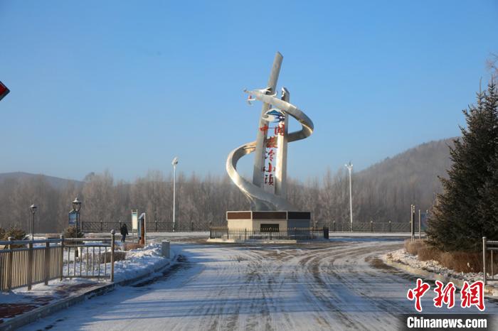 “中国最冷小镇”呼中最低温突破-40℃