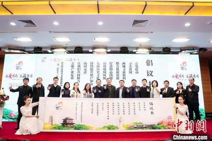 文旅上下游企业“抱团”助力旅游市场回暖