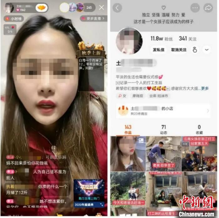 浙江路桥警方捣毁一生产销售有毒有害减肥食品团伙