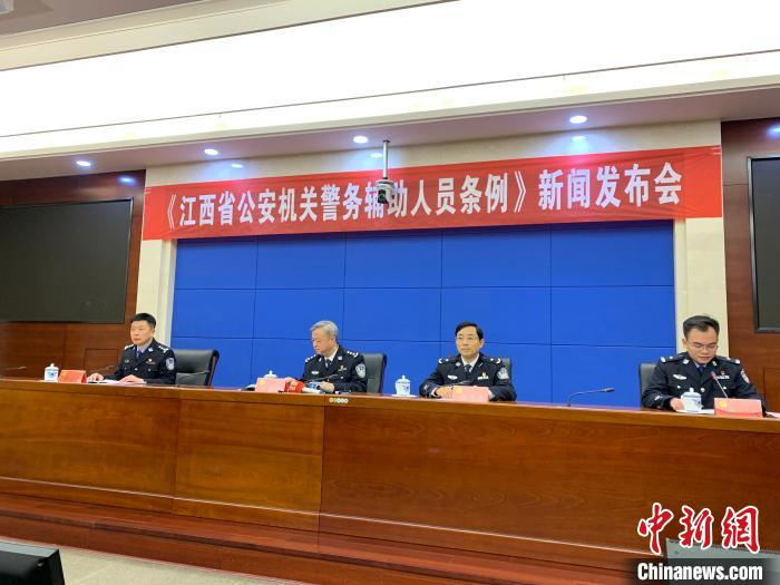 辅警贡献突出优先录用为民警江西促进辅警队伍建设法治化