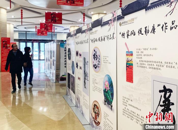 扬州举办“传家风促勤廉”展130余件作品“演绎”家风家训