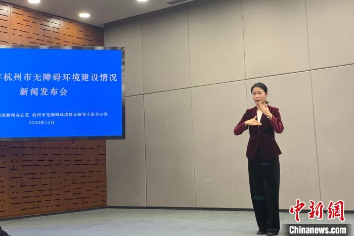 杭州已整改城市道路无障碍环境问题12467处