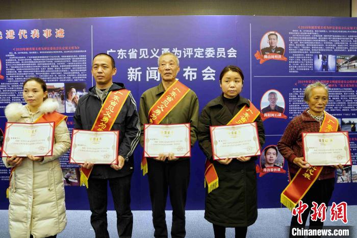 广东省8年来为见义勇为人员发放奖金5344.75万
