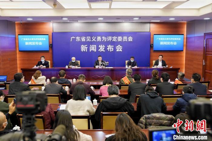 广东省8年来为见义勇为人员发放奖金5344.75万