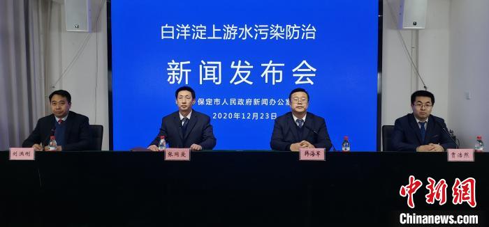河北保定持续治理白洋淀上游污染确保入淀水质达标