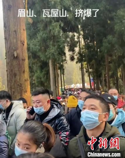 四川眉山瓦屋山景区就游客投诉、停车难等问题公开道歉