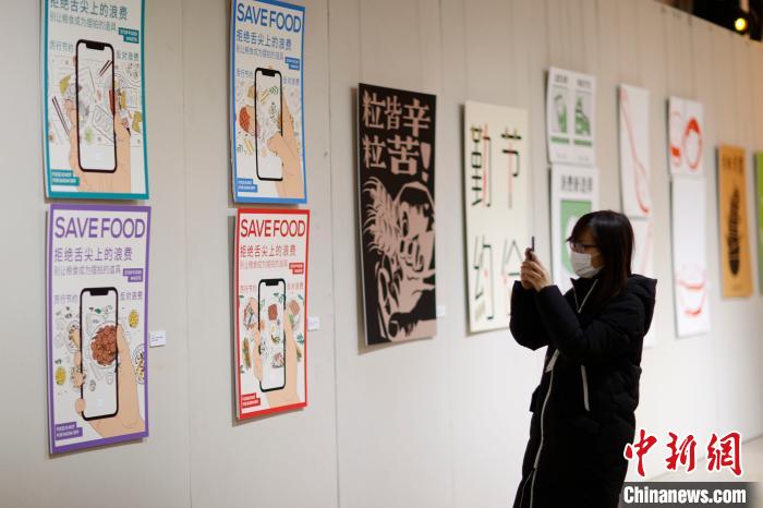 “厉行节约反对浪费”主题设计公益活动成果发布
