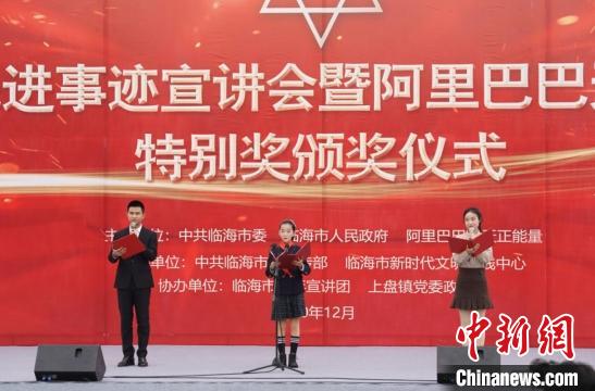 浙江临海男子勇救儿童：“我60岁了，牺牲都没关系”