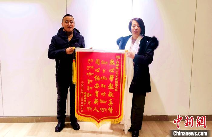 爱心助力教育西藏藏北教职人员迎来新年礼物