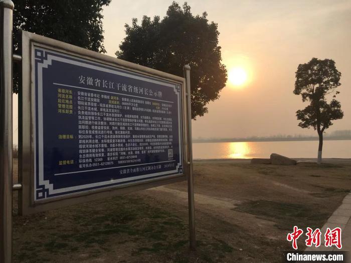 废弃矿坑建乐园安徽马鞍山构建完善长三角生态屏障