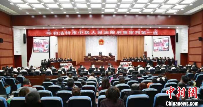 呼和浩特41人涉黑案宣判“带头大哥”赵文远被判无期