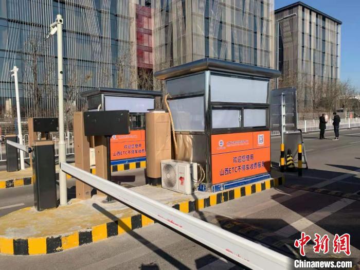 山西太原把ETC收费技术引入高铁站停车交费快至0.27秒