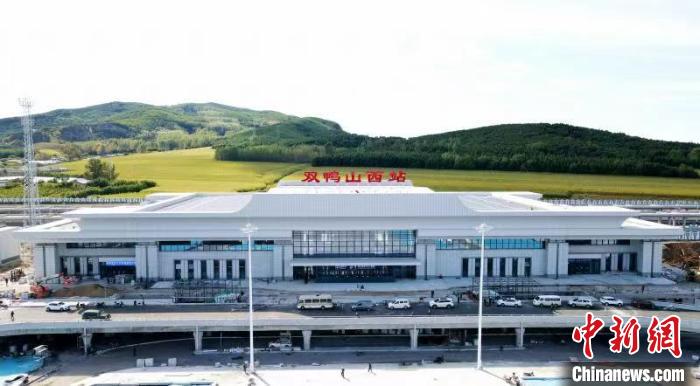 由中铁第五勘察设计院设计的双鸭山西站. 哈铁提供