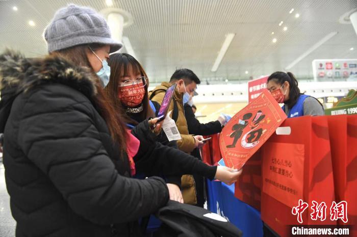 杭州东站内旅客拿到车站赠送的“福”字。　王刚 摄