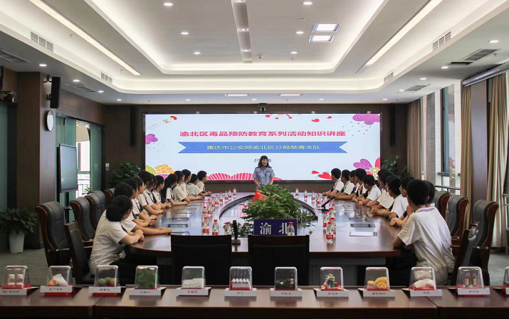 重庆公安机关开展纪念“五四”青年节系列活动