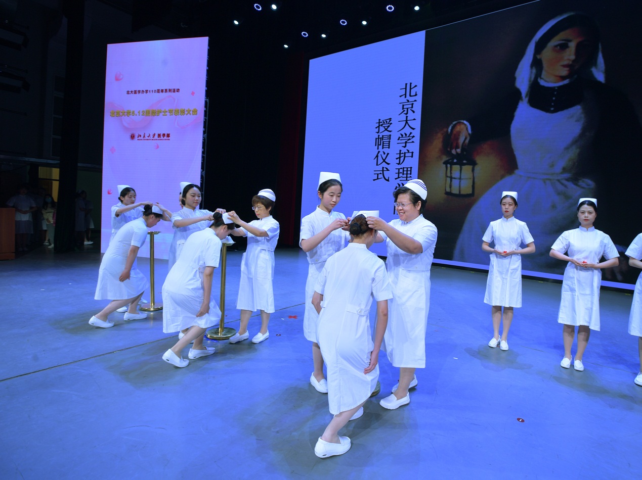 北京大学医学部举行“5·12国际护士节”表彰大会