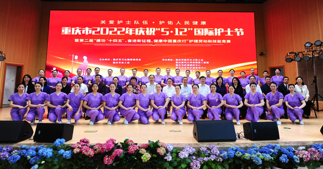 国际护士节|重庆注册护士总数达10.94万人