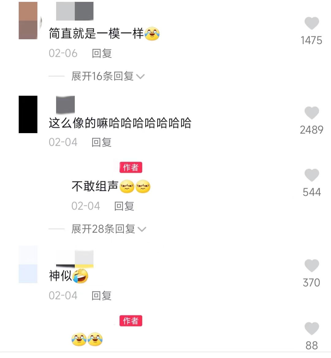 图片来源：网友评论截图。