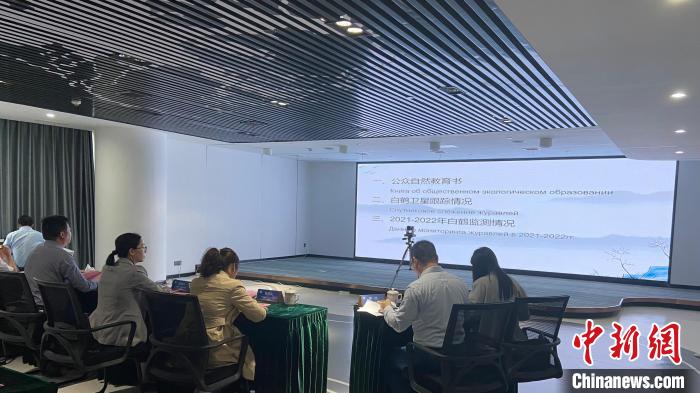 5月12日，江西鄱阳湖国家级自然保护区管理局与俄罗斯“克塔雷克国家公园”公众自然教育成果交流会举办。　刘玉洁 摄