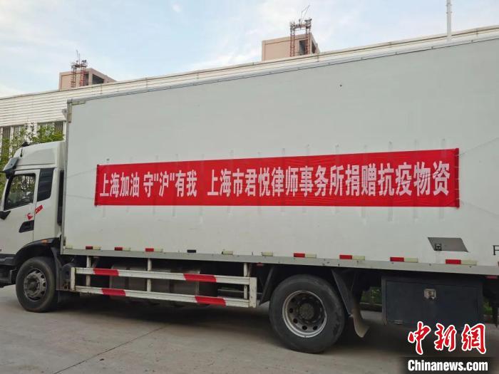 胡光带动律所合伙人捐赠防护用品。　上海市新联会 摄