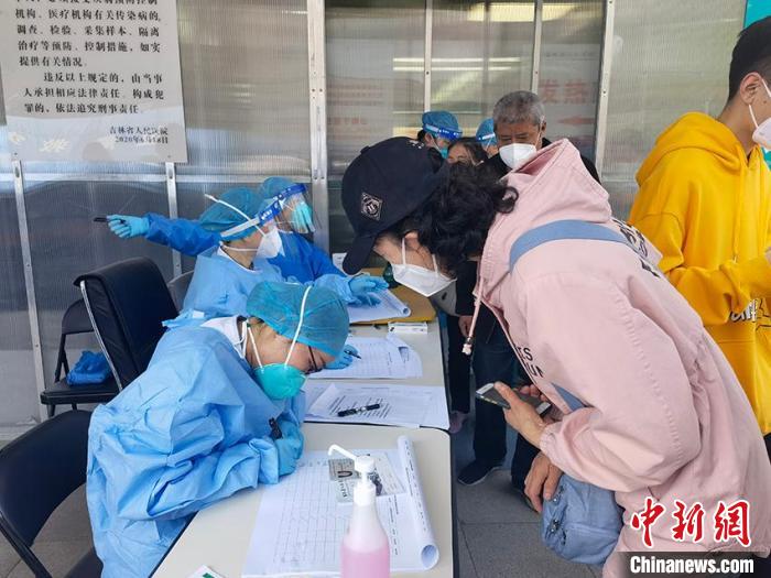 患者入院登记。　吉林省卫生健康委供图