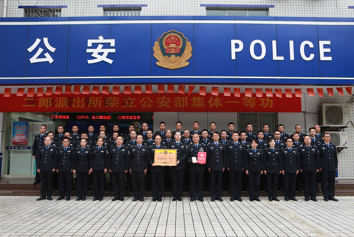 喜报！九龙坡这个派出所荣膺“全国优秀公安基层单位”！