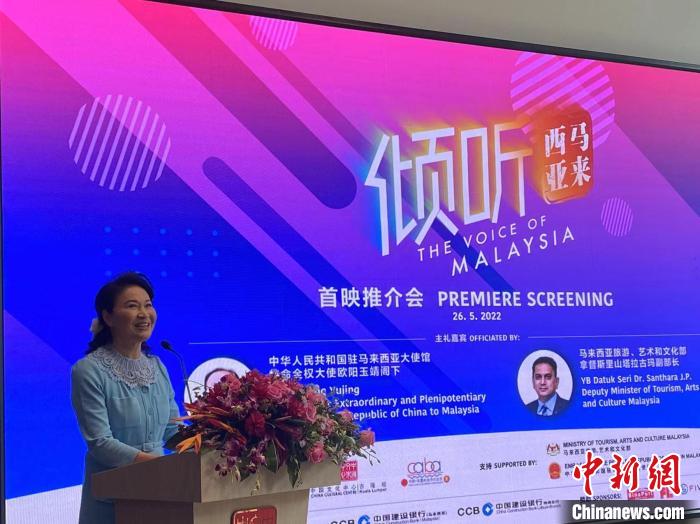 马来西亚著名华文作家戴小华在节目中担纲主持人 张玮琦 摄