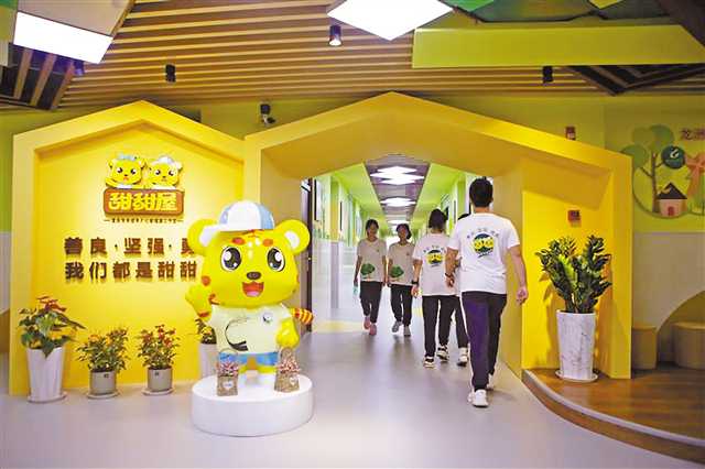 重庆首个未成年人心理健康工作室“甜甜屋”建成投用