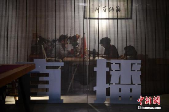 资料图：网络主播与公司负责人商讨直播计划。<a target=