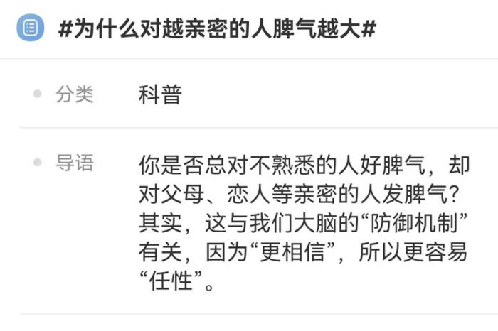 图片来源：微博截图