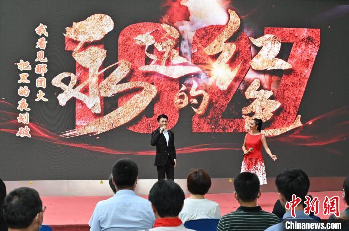 纪念广州起义主题歌《永远的红色》发布 陈楚红 摄