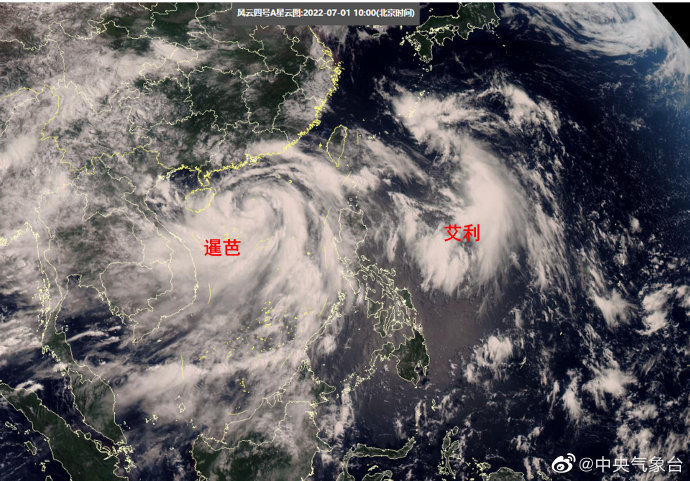双台风。图片来源：中央气象台