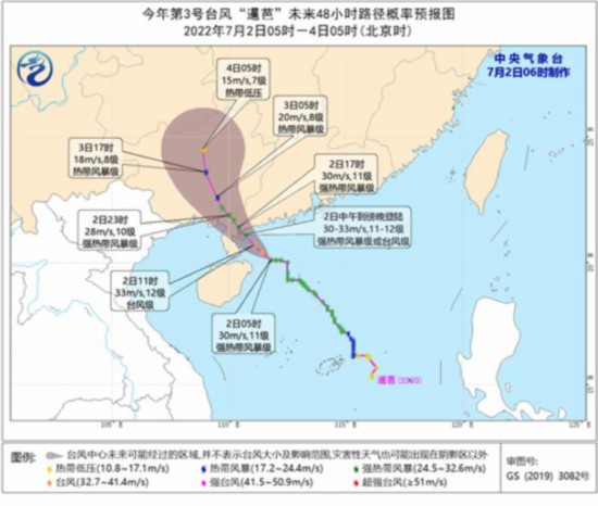 台风“暹芭”将影响华南 北方地区将有较强降水过程