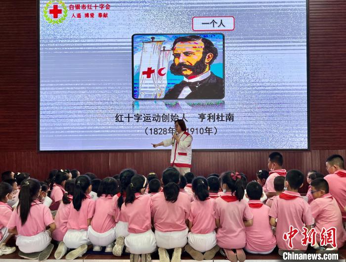 截至目前，“生命教育进校园”主题活动已在湖南、湖北、广西、贵州等省份的20余所中小学校开展。　中国红基会供图