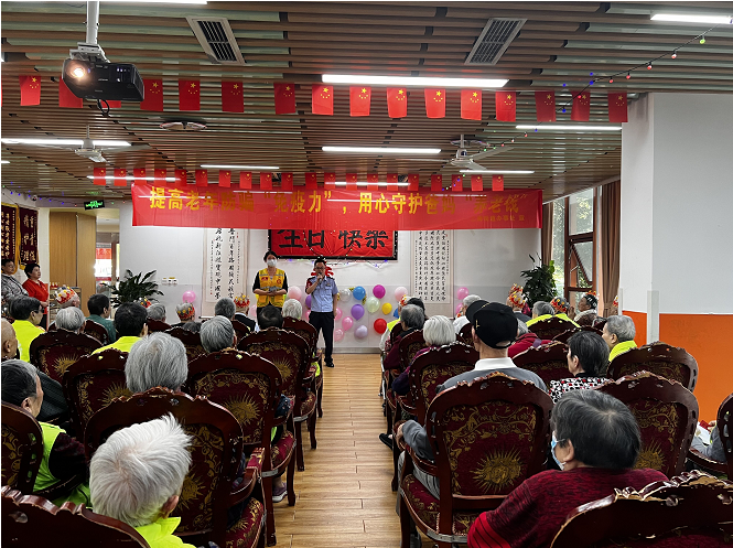 享健康，共快乐，九龙坡区二郎街道为老人过“养老反诈生日会”
