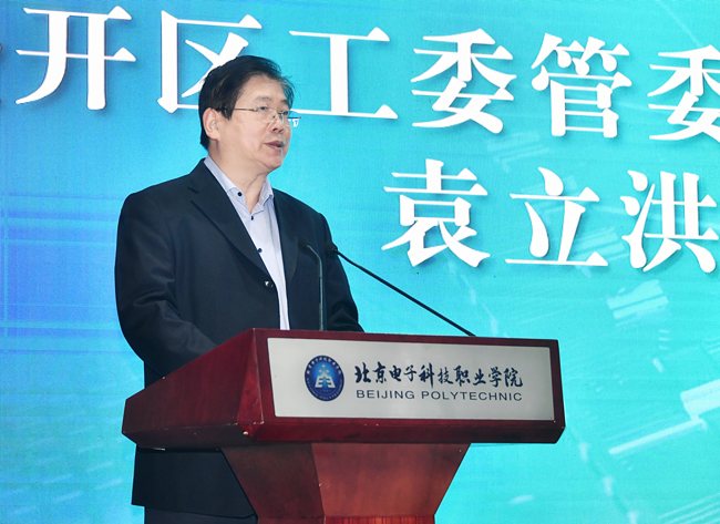 产教融合谱“芯”篇――北京电科院与本市科技企业达成战略合作