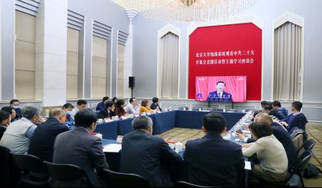 共画同心圆 永远跟党走 ――北京市委教育工委做好高校党外知识分子学习宣传贯彻党的二十大精神工作