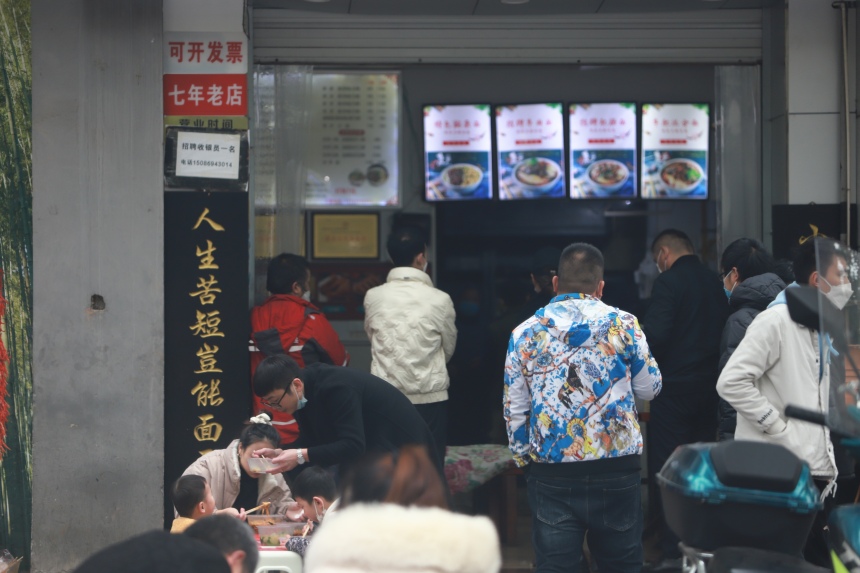 南岸区茶园新区广福大道，市民在面馆吃小面。张皓玮摄