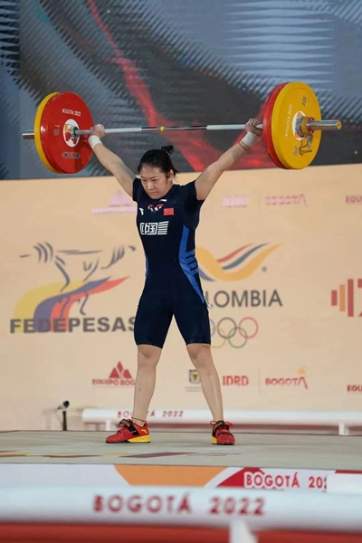 重庆运动员罗小敏获女子举重世界冠军。重庆市体育局供图