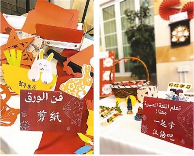 沙特师生展示春节文化
