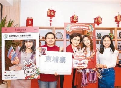 北语举办国际学生庆新春活动